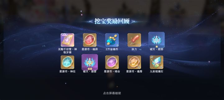 美美得吃截图