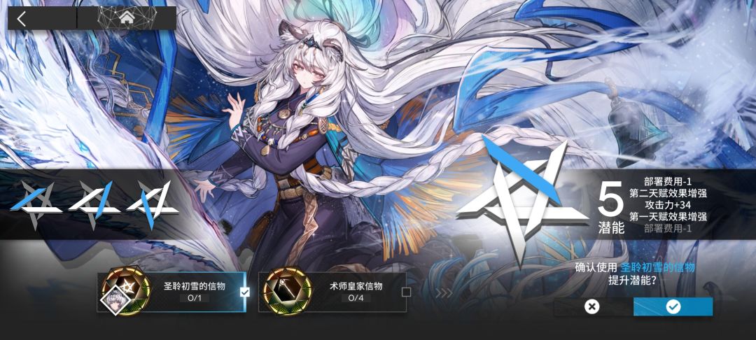 睡不着了 2