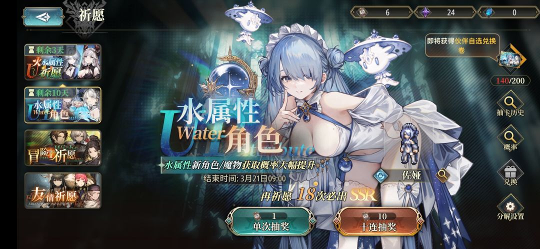 神人游戏 1