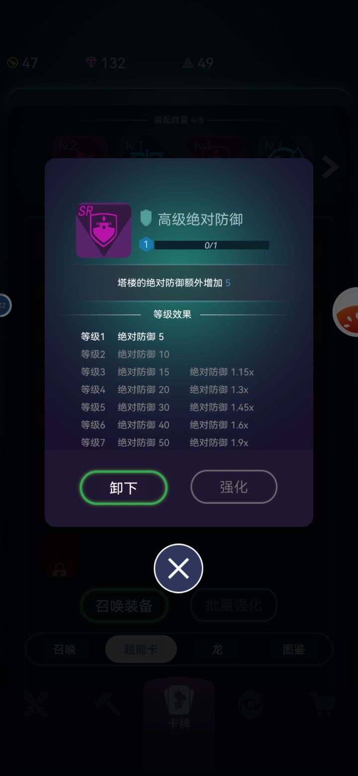 千万别氪，首冲巨坑截图