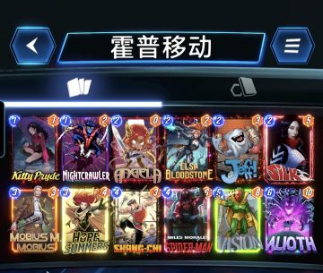 推荐三套S6上分利器