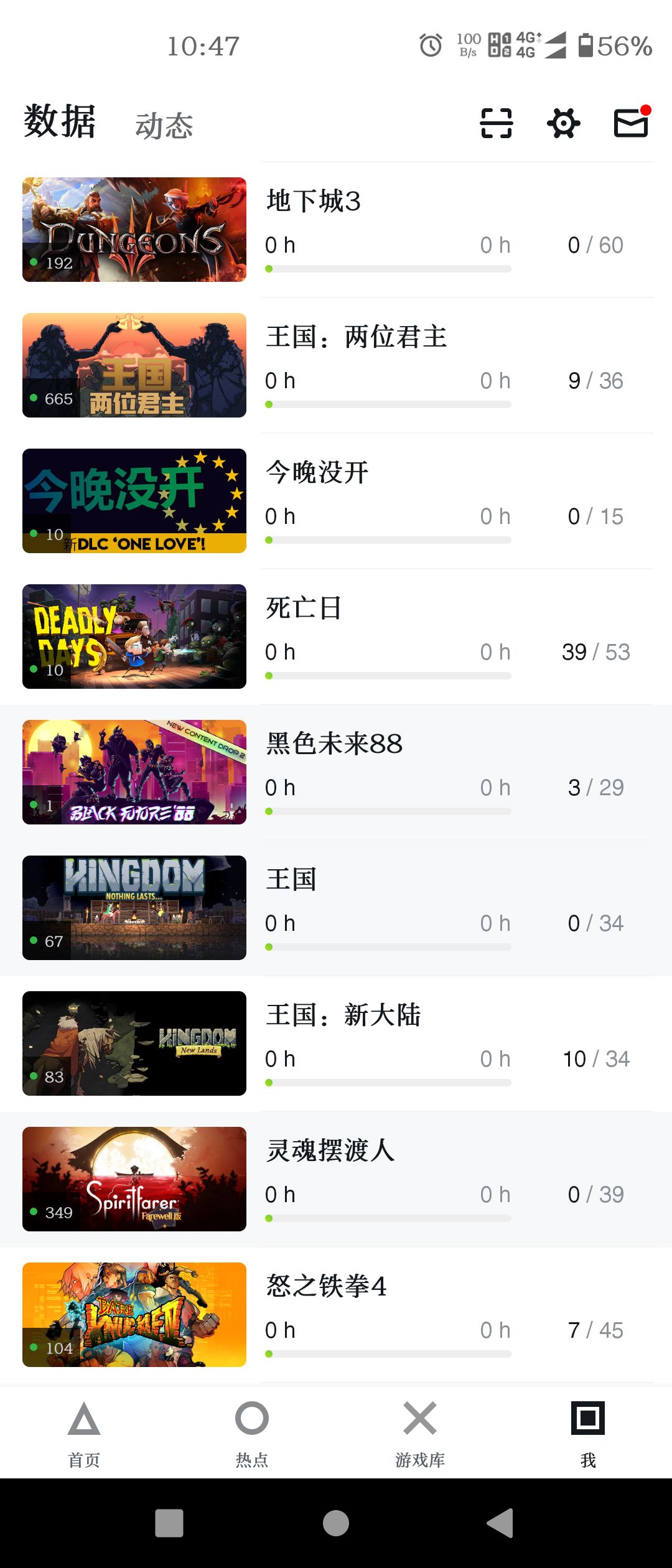 嘿嘿，晒晒我的 4