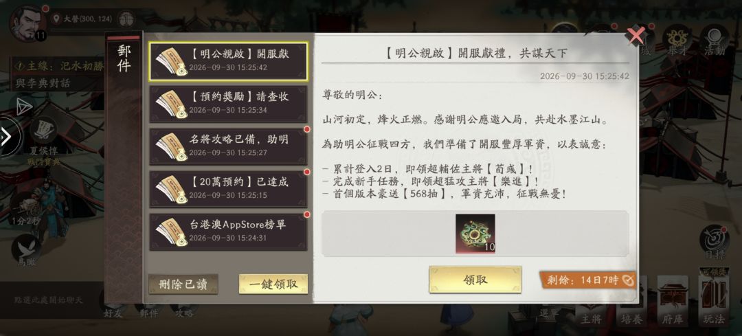 ber~台服和国服差距这么大吗 4