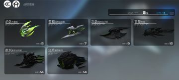 多种类战舰分享。