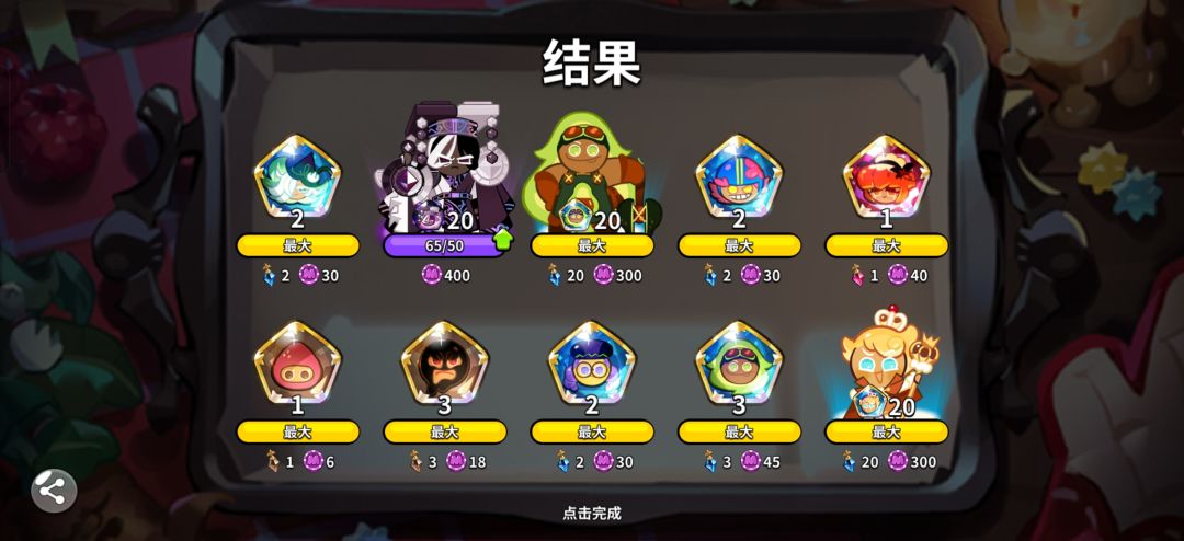 烟熏500抽超2,黄金起司110 1