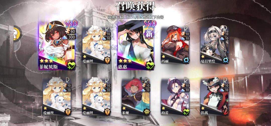 第二次十连双金! 1