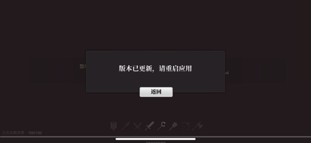 内部补偿🤫 1