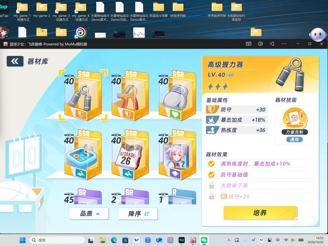 在这游戏里找到了一点灵感 2