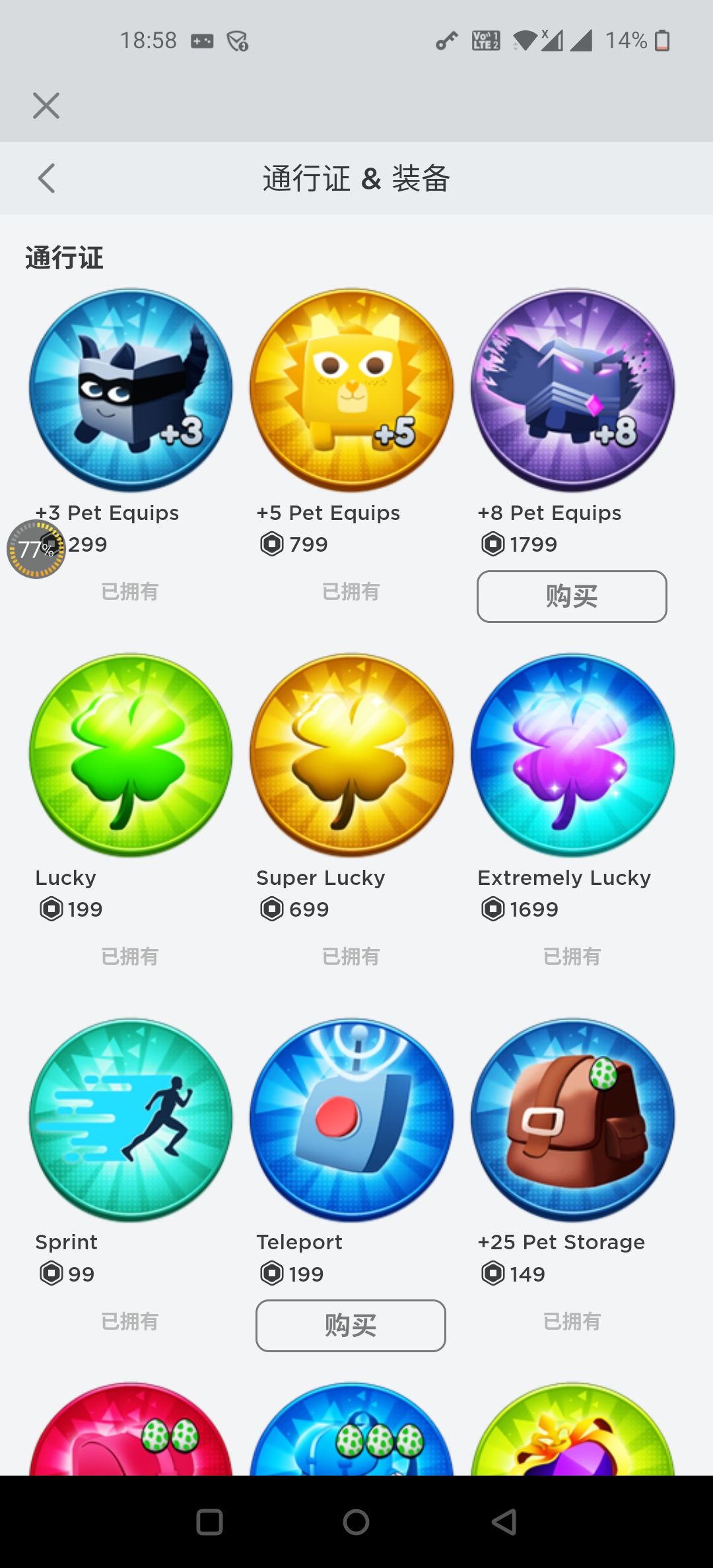 动态图片 9