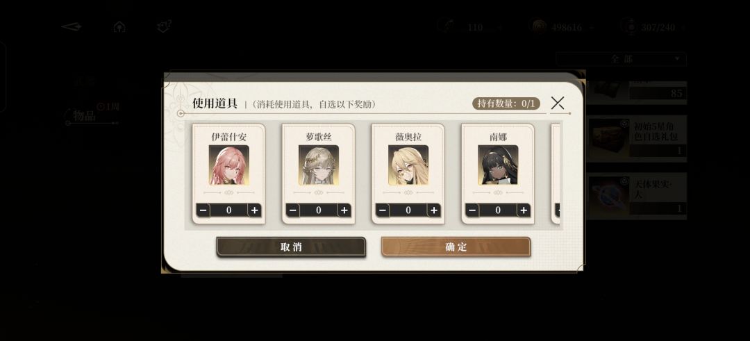 想问问下面怎么玩 3