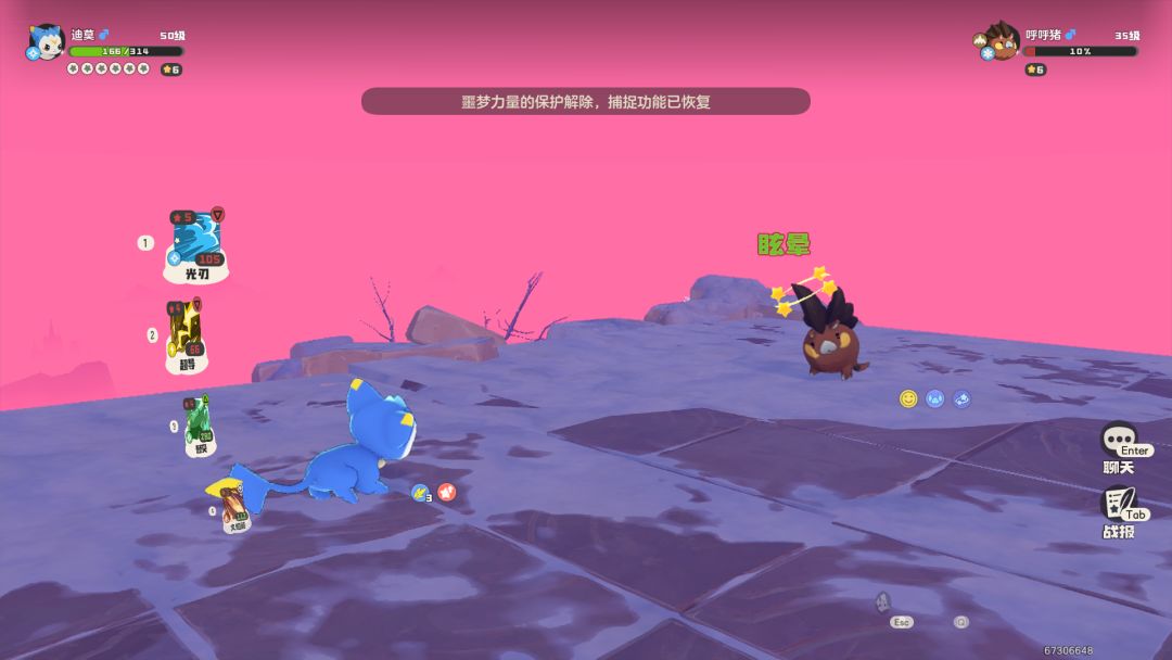 孩子们,彻底燃尽了 2