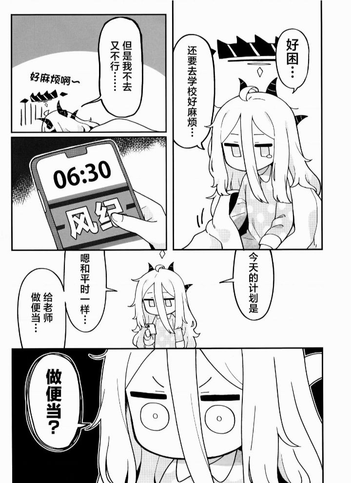 三人三色②🤗 1