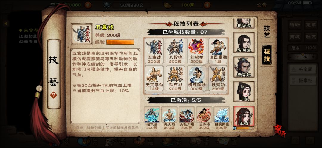 这一套有需要改的么? 12
