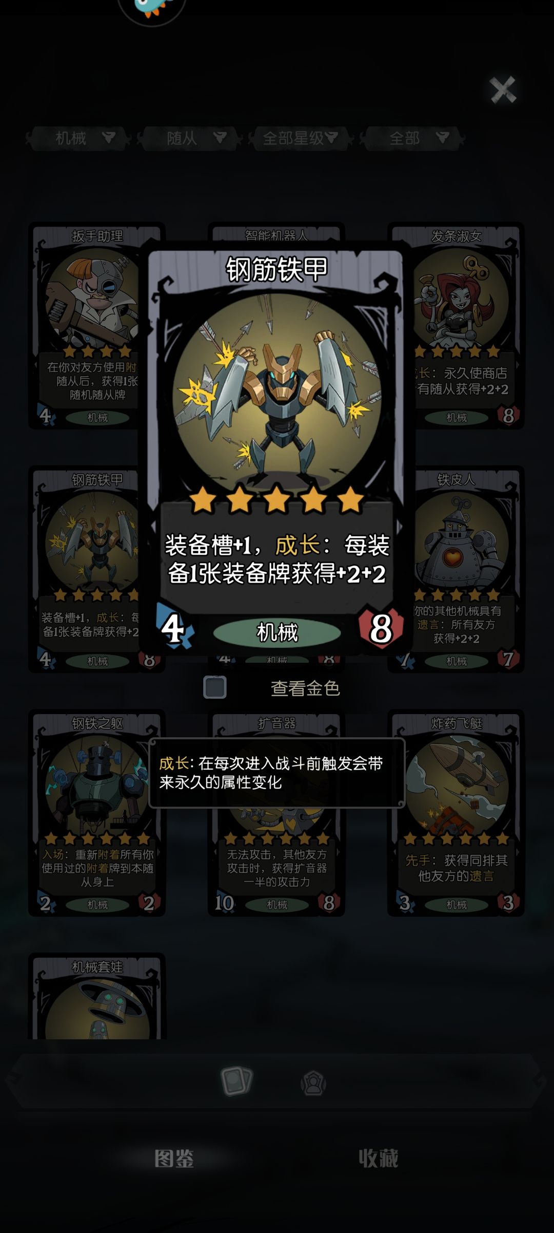 新阵营太好玩了 2