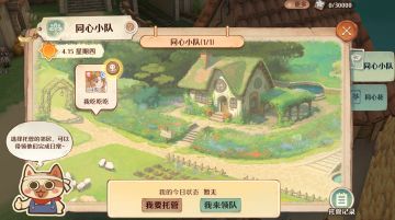 王城快报丨这周干货太多！日常、天气一条就交给邻居吧