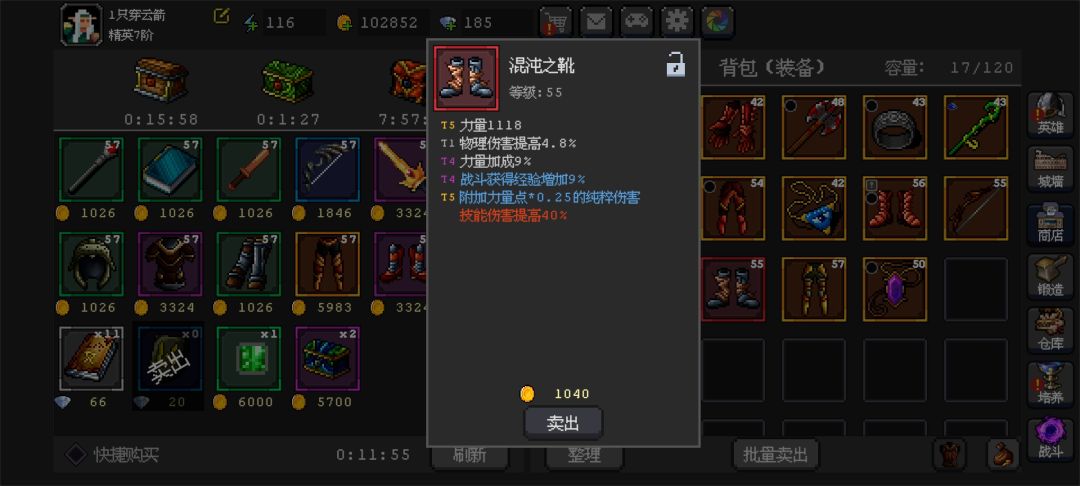 技能伤害词条包括绝招吗 1