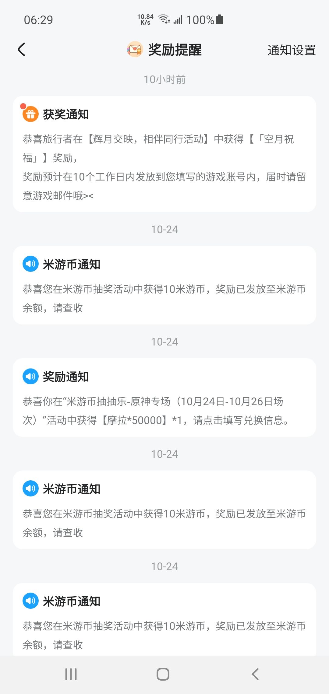 参加两次中两次 1