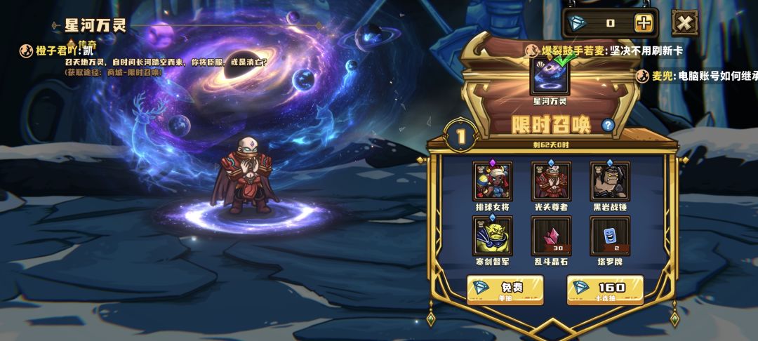 一发入魂? 2