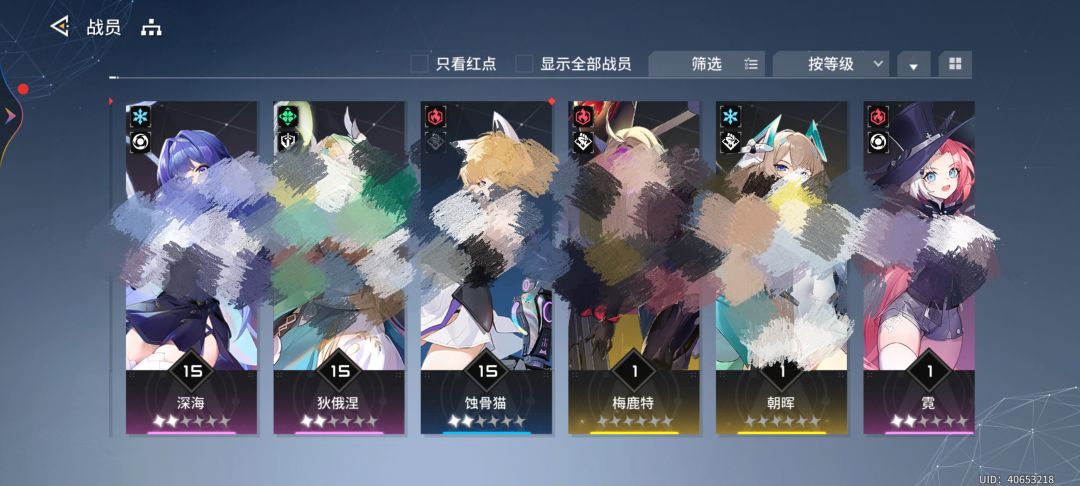 动态图片 3