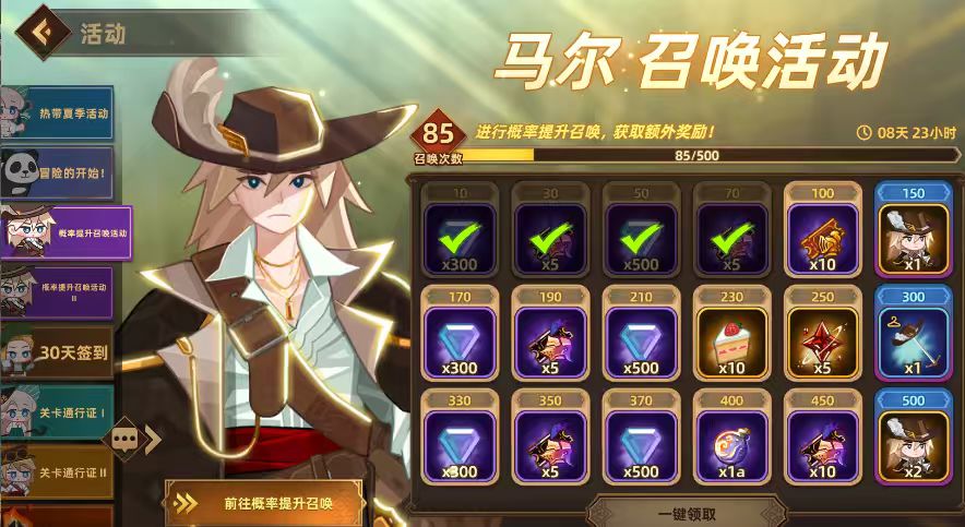 爆率感人 2