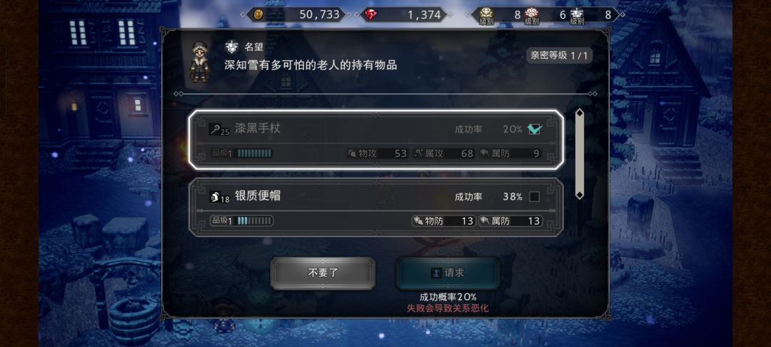 这个游戏的其中一个乐趣就是白piao 1