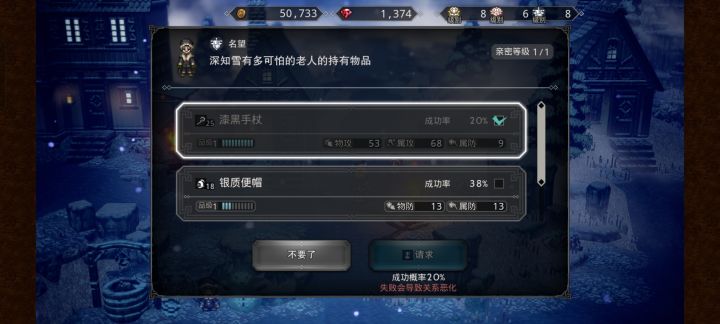 这个游戏的其中一个乐趣就是白piao截图