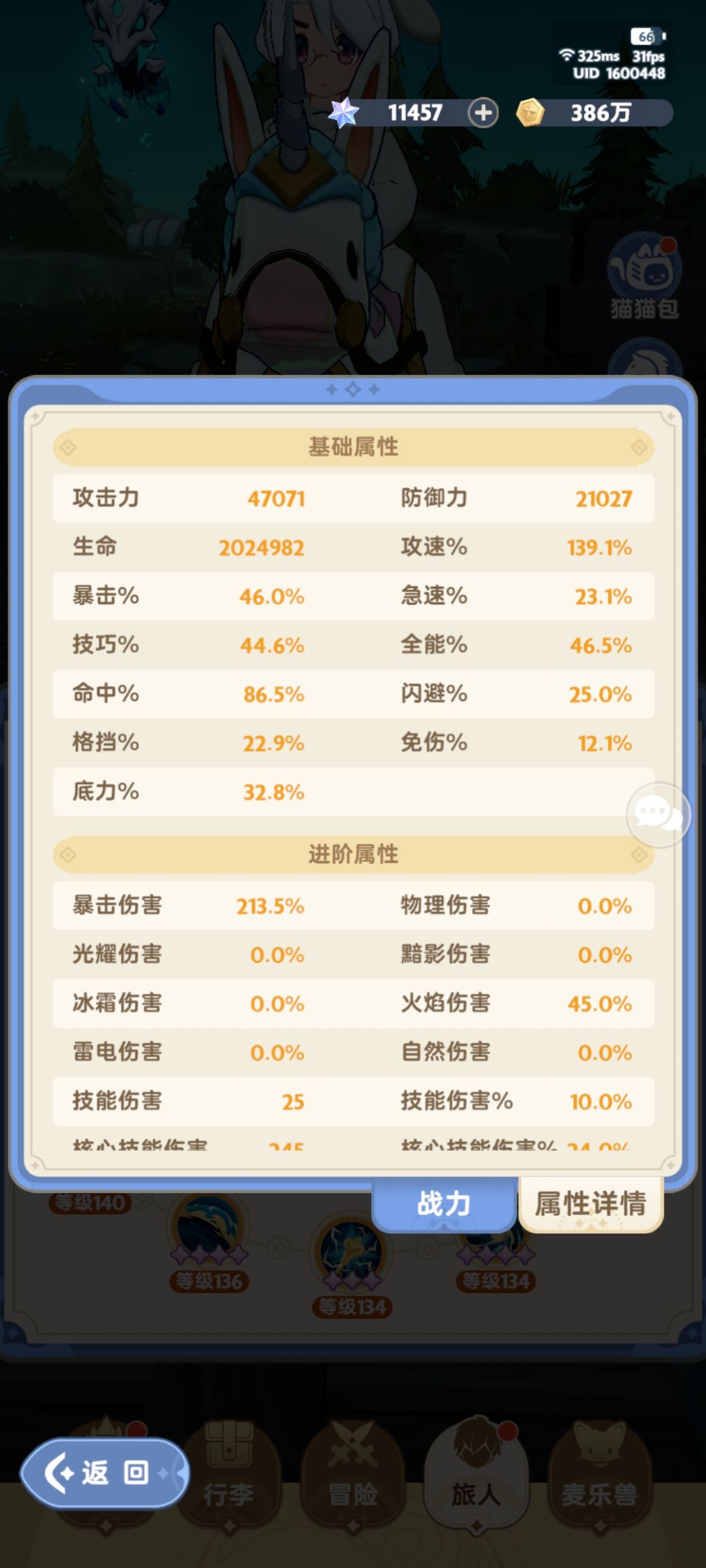 怎么才能秘境百万治疗。 3