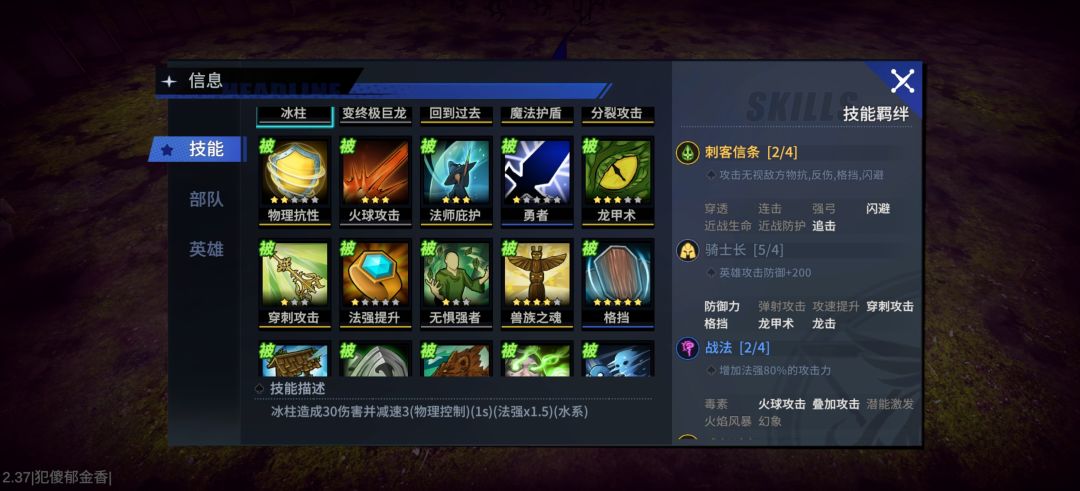 玩了两天,最爽的一把 2