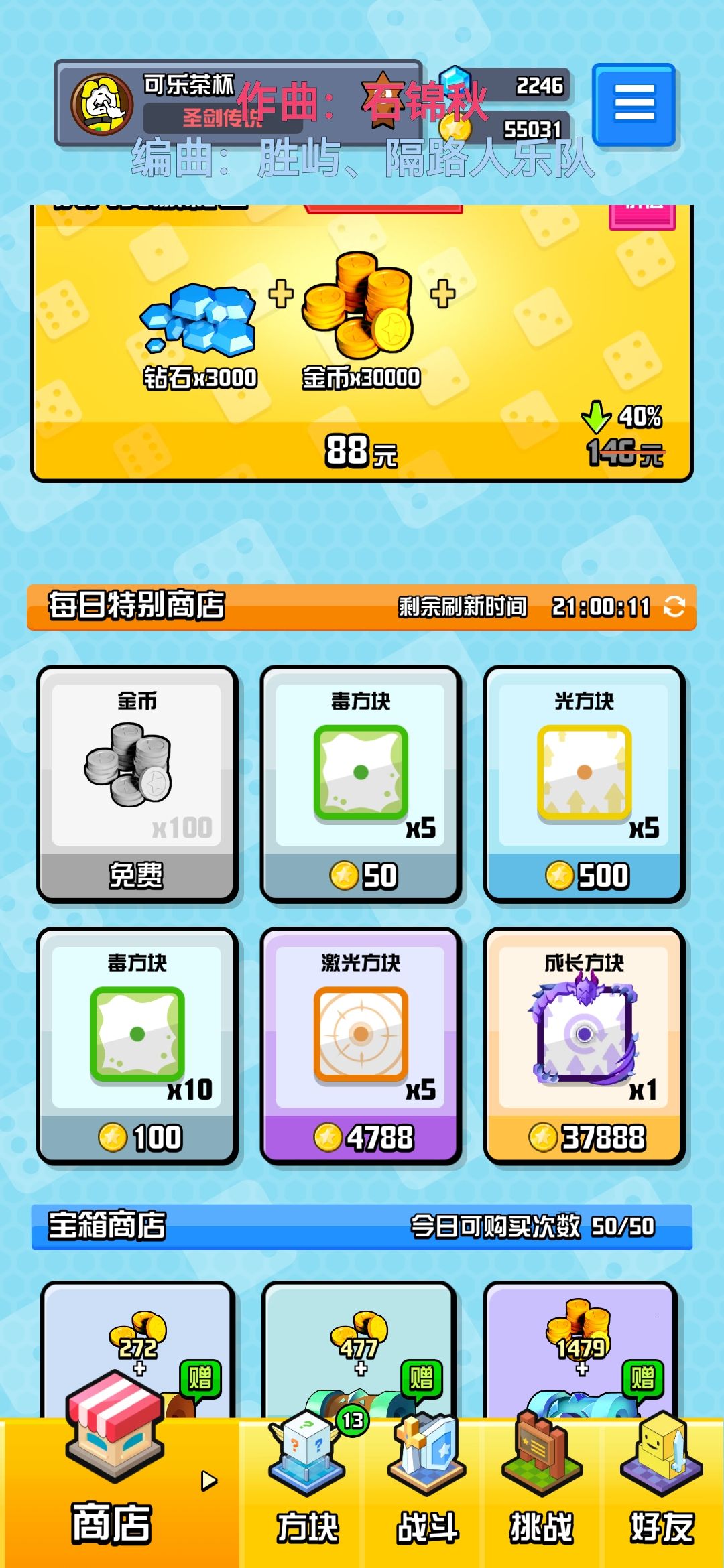 动态图片 3