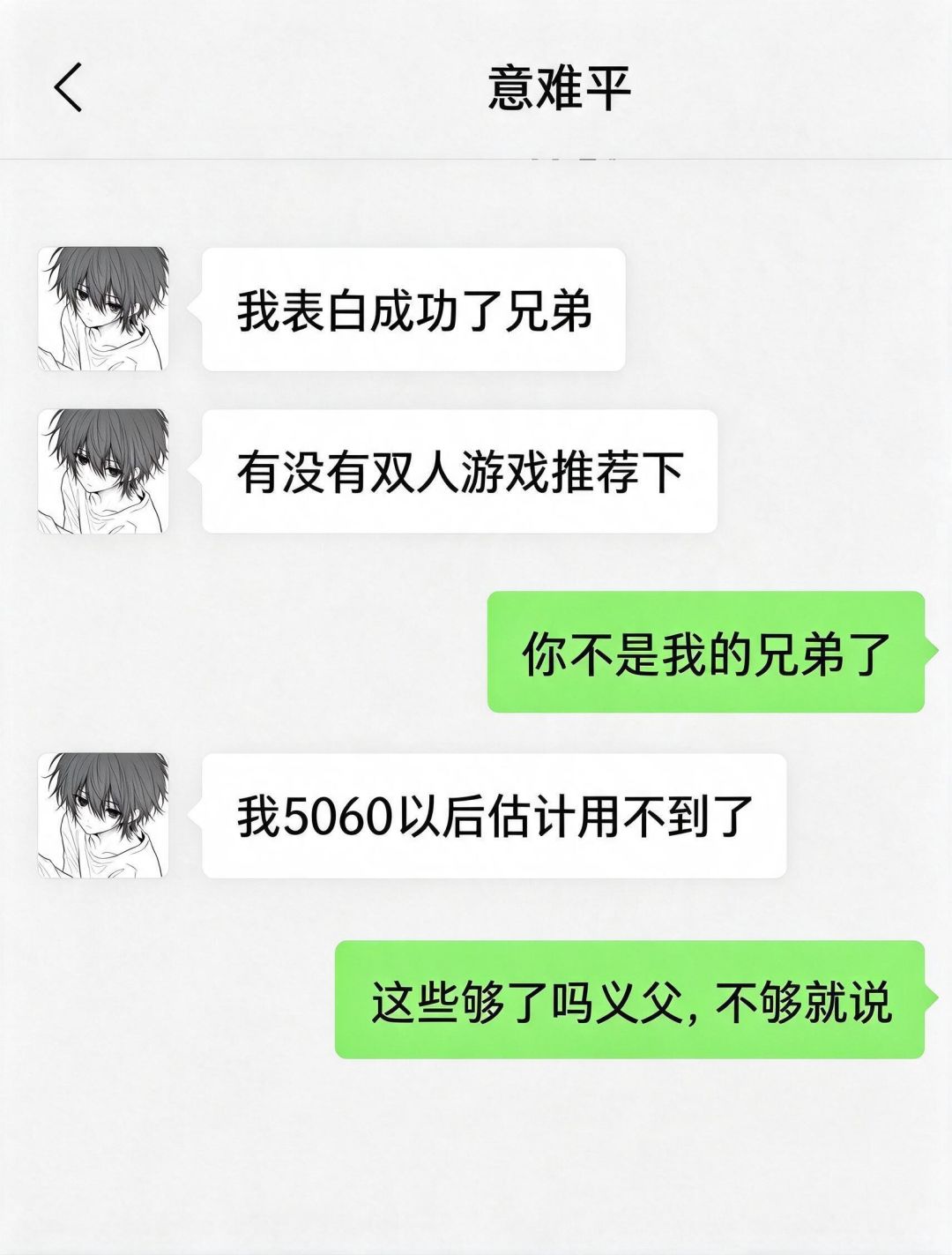 超好玩超上瘾的双人游戏 1