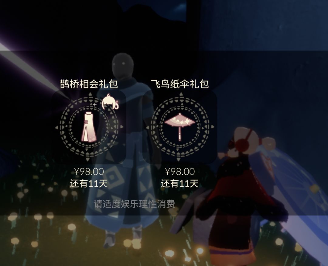 记录 2
