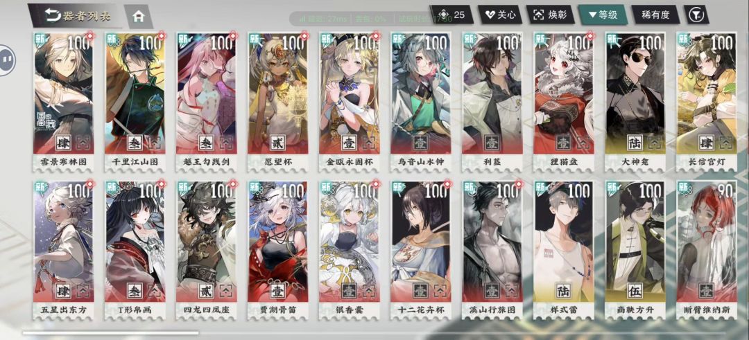 回归玩家现在该怎么玩啊 1