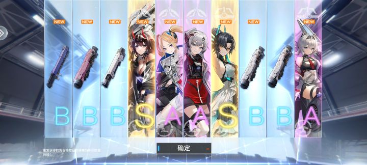 第一发十连如何呢截图