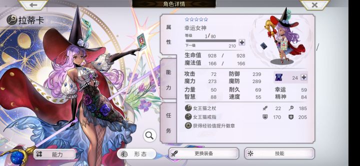 百抽 最后一金 美好截图