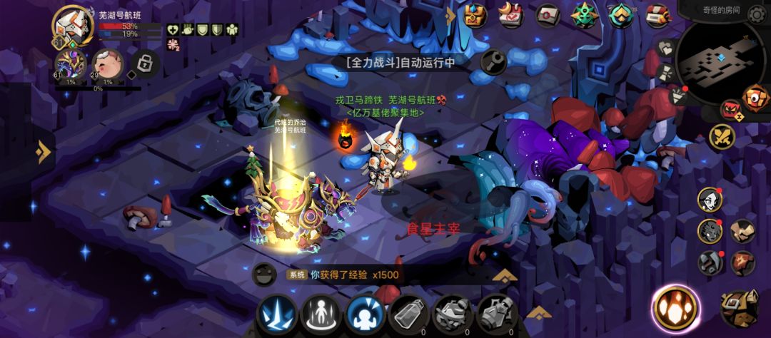 终于过了蜗牛 2