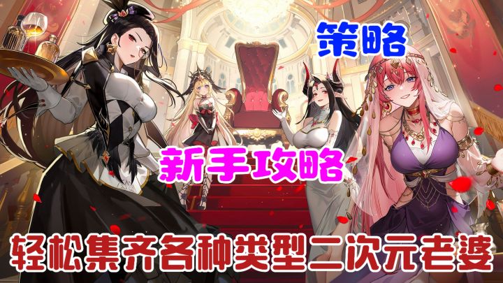 不止老婆!多快好省无痛入坑!如何快速上手《永夜降临:复苏》截图