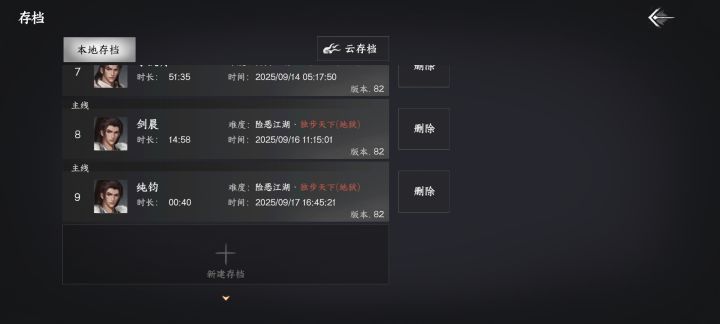 纯赚开局刮刮乐，20分钟一个亿！截图