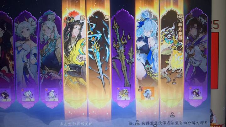 公屏全是骗子截图