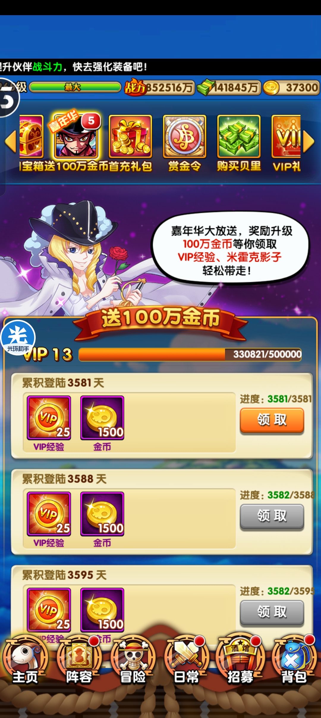 我也想搞个单人可惜回不去了 2