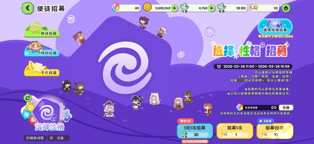 崩溃了 1