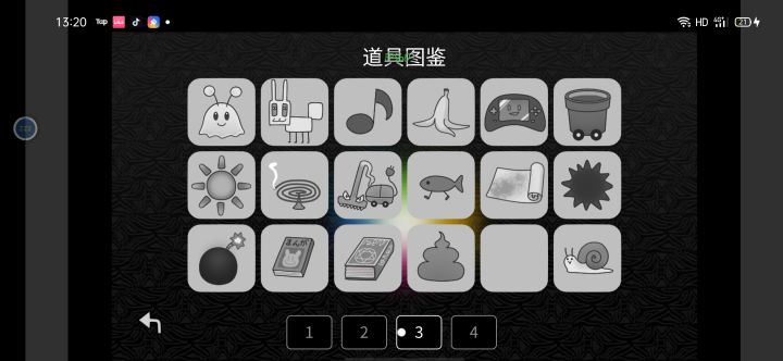 这右下角那个空白到底是什么东西啊截图