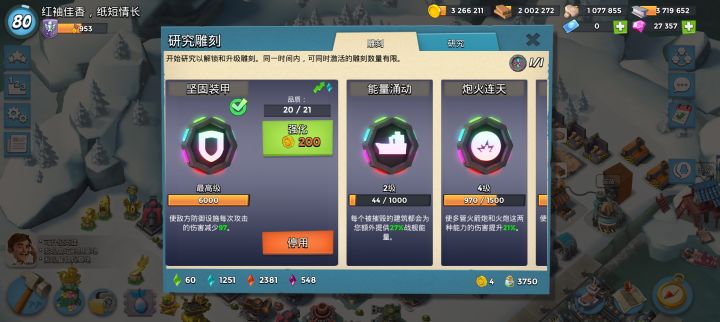 勉强毕业了截图