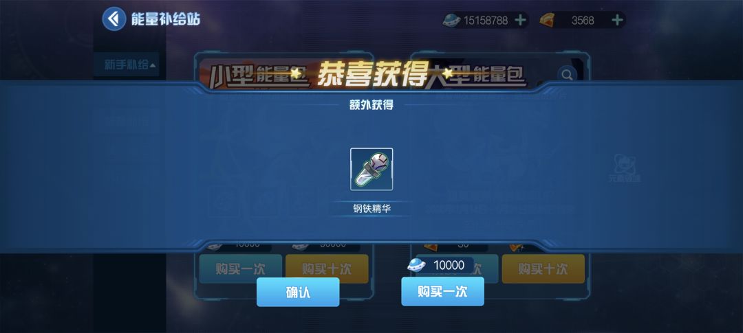 好运来。 1