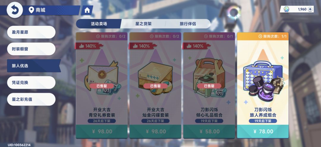 看看我的实力! 1