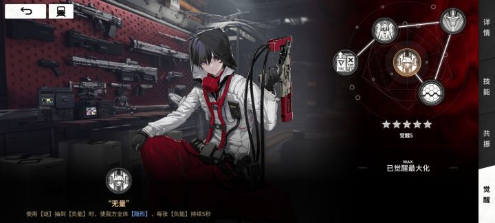 五星还挺好看的截图