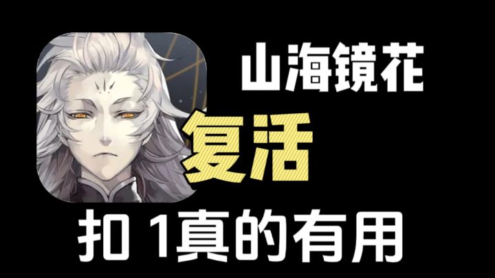 停更一年半的游戏,复活了!!当年充多少,现在反多少!!截图