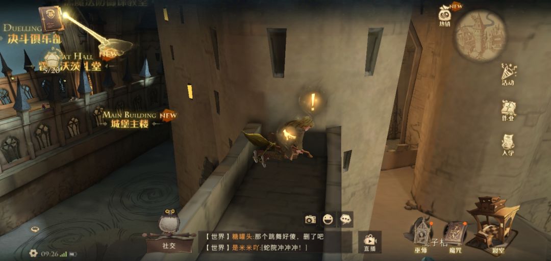 动态图片 2