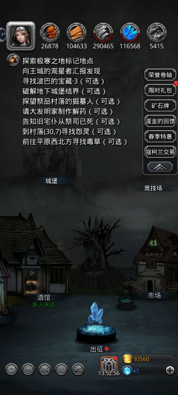 嘿，我又来了。
