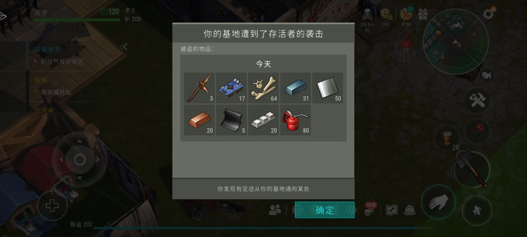 大佬帮我看看能不能防抄 2