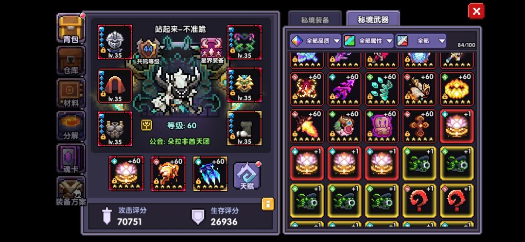 一下子没绷住 2